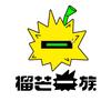 深圳市榴芒一族餐饮管理有限公司企业店