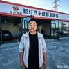 七道湾南路钜轩汽车服务