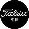 Titleist 泰特利斯高尔夫