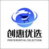 创惠优选