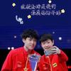 莎头将军（不要连赞，谢谢）