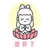 侯多斤