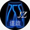 JZ日用优选品