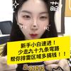 意今科技配送中心直招