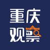 重庆观察