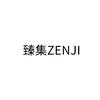 臻集ZENJI