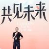 老王不胡说干货铺