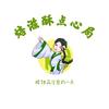 焙滋酥点心局官方号