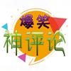 看天下