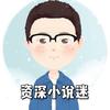 忘牧读书