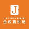 金悦嘉烘焙官方号