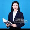 阿丽亚说志愿