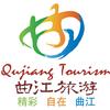 西安曲江旅游