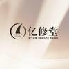 亿修堂77
