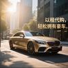 少宇二手车（全国帮提车·租满送）