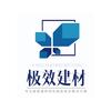 高密极效装修材料批发