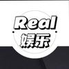 Real娱乐