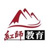 红师教育-孔雀蓝这些事儿