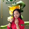*จุ๊บ慧芸（泰康财富规划师）