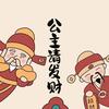 佳佳哎