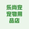 易宠宠物用品工厂店