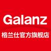格兰仕官方旗舰店
