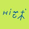 Hi 艺术