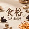 食格官方旗舰店