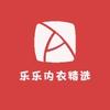 乐乐内衣精选
