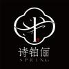 诗铂俪饰品旗舰店