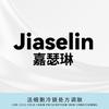 新蒲新区-何姐护肤