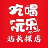 站长（开通团购，视频拍摄剪辑）湘鄂觅探
