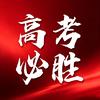 武汉智学全日制