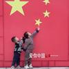 果果