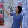 幸福牛牛