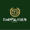 古今奇谭