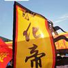 刘老师带你考高中(西安高陵)