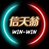 路亚热线
