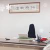顺意百货