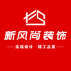 泰兴新风尚装饰
