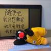 陈嘎嘎.