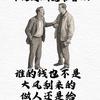 孤独