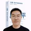 林不说理财笔记