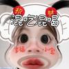玉米须子～