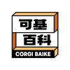 可基百科