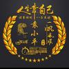 yuanxp航拍✈️