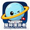 星际漫游者