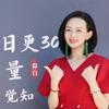 太阳姐姐食饮人生