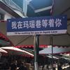 石佛寺小刘