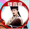 卧龙大哥